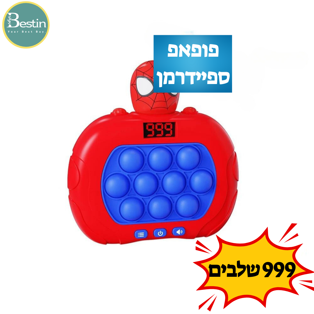 פופ אפ דיגיטלי