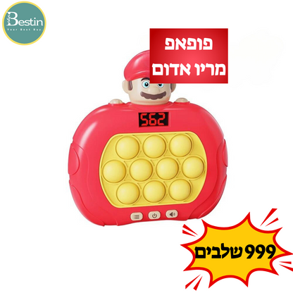 פופ אפ דיגיטלי