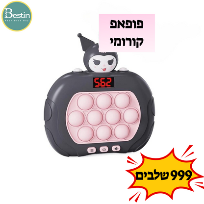 פופ אפ דיגיטלי