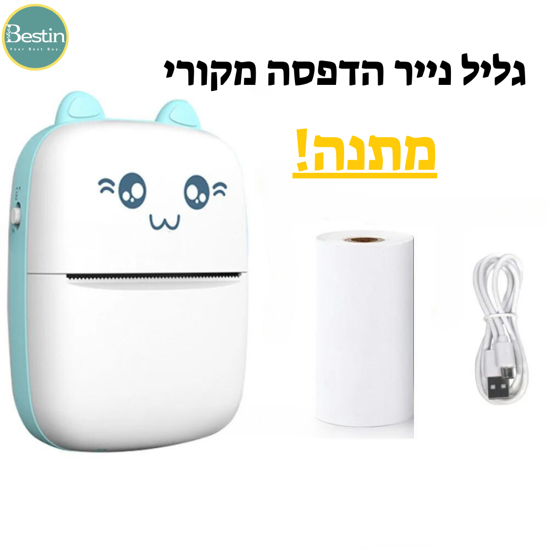 מיני מדפסת חתול אלחוטית ללא דיו - להדפסה כמדבקה / נייר