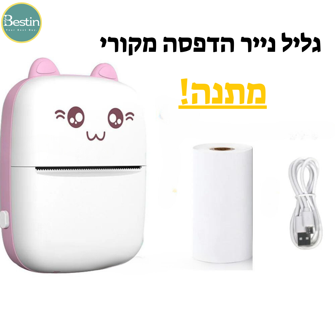 מיני מדפסת חתול אלחוטית ללא דיו - להדפסה כמדבקה / נייר