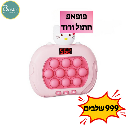 פופ אפ דיגיטלי