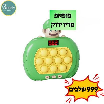 פופ אפ דיגיטלי