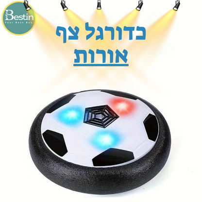 כדורגל צף לילדים