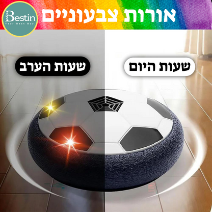 כדורגל צף לילדים