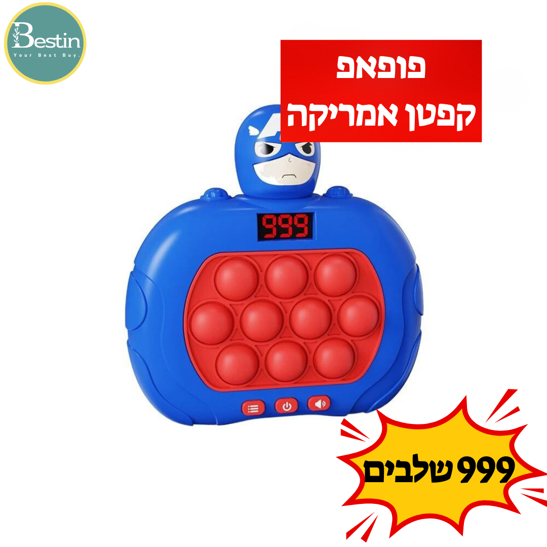 פופ אפ דיגיטלי