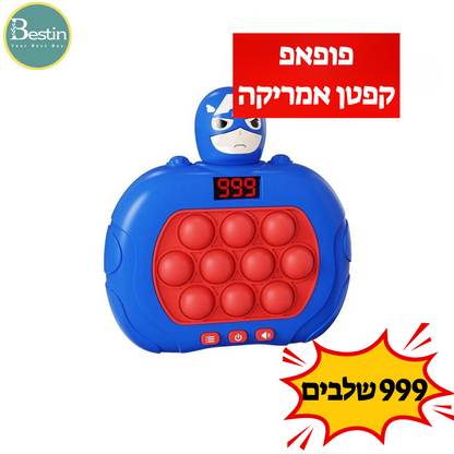 פופ אפ דיגיטלי