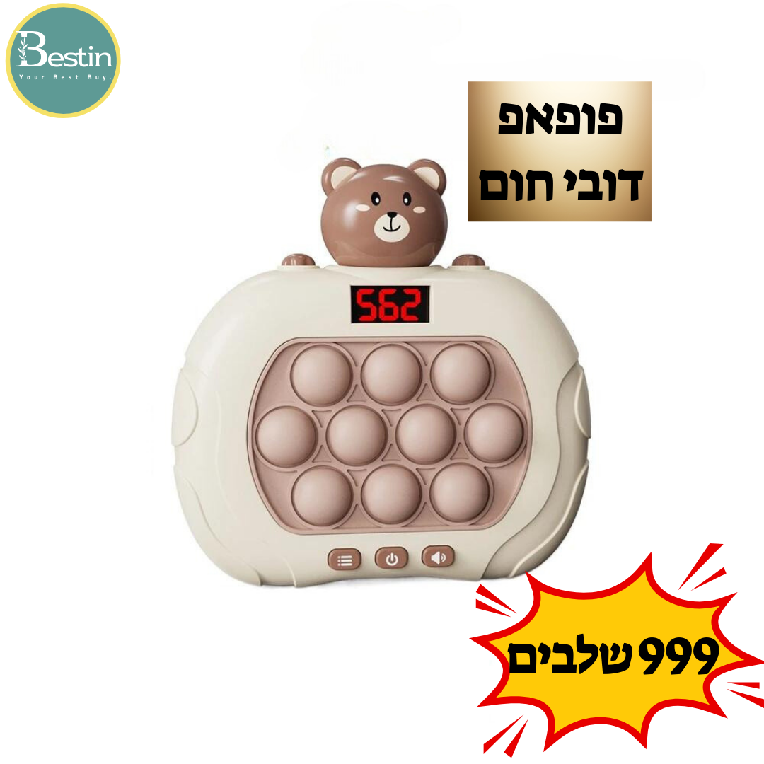 פופ אפ דיגיטלי